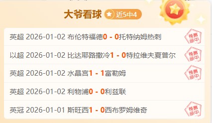 范戴克心声,渴望萨拉赫,留队,皇冠体育,皇冠体育官网,皇冠体育官方网站,皇冠体育登录