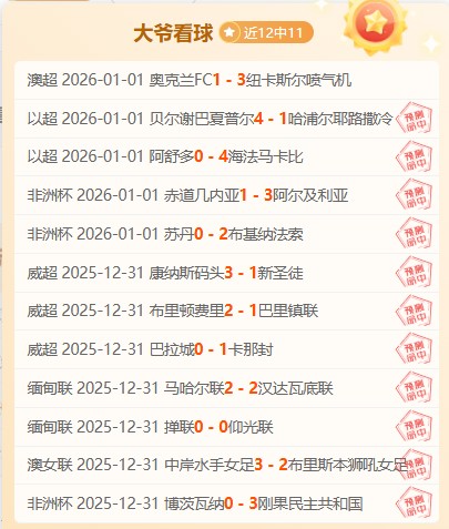 王者归来,德甲豪门豪,夺六连胜,皇冠体育,皇冠体育官网,皇冠体育官方网站,皇冠体育登录