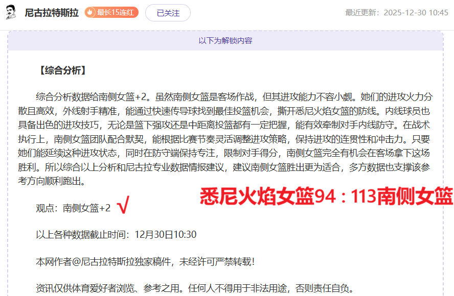 独家揭秘,利物浦今冬,引援格伊梦,皇冠体育,皇冠体育官网,皇冠体育官方网站,皇冠体育登录