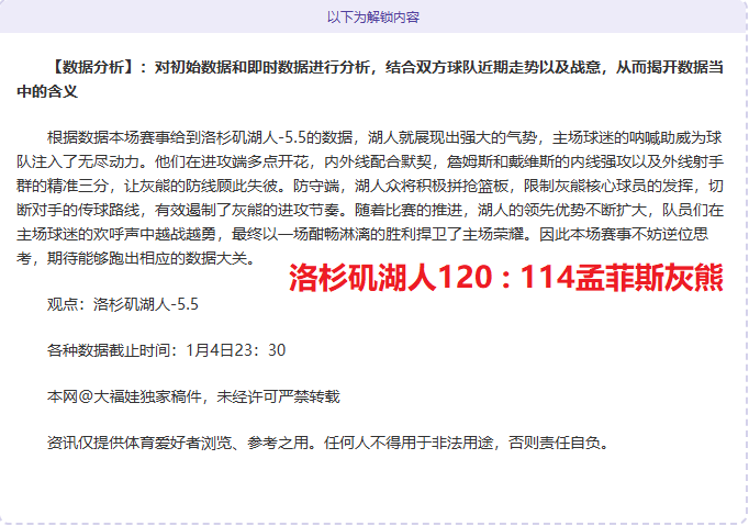 揭秘申花末,战先发阵容,斯卢茨基精,皇冠体育,皇冠体育官网,皇冠体育官方网站,皇冠体育登录