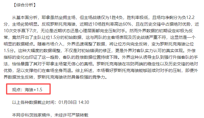 限时抢看,焦点对决,猛龙激战老,皇冠体育,皇冠体育官网,皇冠体育官方网站,皇冠体育登录