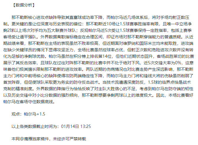 意甲焦点战,博洛尼亚对,决佛罗伦萨,皇冠体育,皇冠体育官网,皇冠体育官方网站,皇冠体育登录