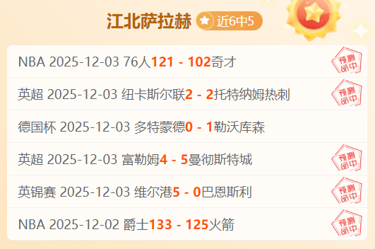 字母哥贡献,板雄鹿连胜,四场,皇冠体育,皇冠体育官网,皇冠体育官方网站,皇冠体育登录