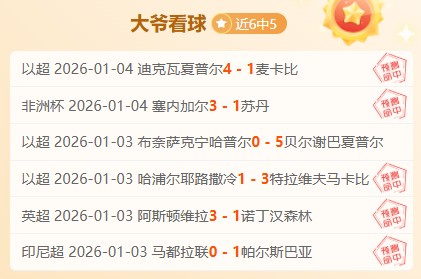 浓眉哥,板逆势逆转,詹姆斯,皇冠体育,皇冠体育官网,皇冠体育官方网站,皇冠体育登录