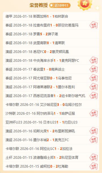 利雅得青年,足球俱乐部,迎来博納文,皇冠体育,皇冠体育官网,皇冠体育官方网站,皇冠体育登录