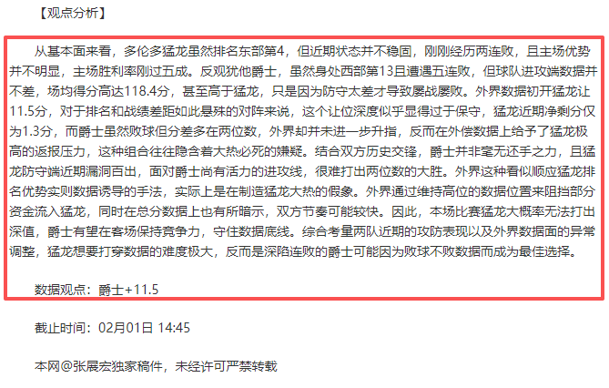 足球,周三,国王杯焦点,皇冠体育,皇冠体育官网,皇冠体育官方网站,皇冠体育登录