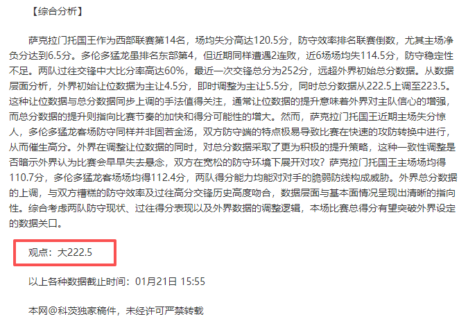 夏日转会战,场身价巅峰,曼城以,皇冠体育,皇冠体育官网,皇冠体育官方网站,皇冠体育登录