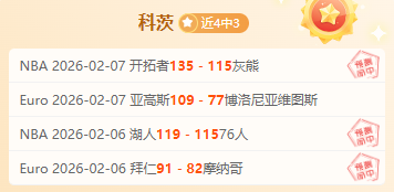 揭秘汉诺威,惊人,独家战术解,皇冠体育,皇冠体育官网,皇冠体育官方网站,皇冠体育登录