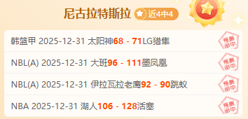 加纳乔,岁英超进球,同龄,皇冠体育,皇冠体育官网,皇冠体育官方网站,皇冠体育登录