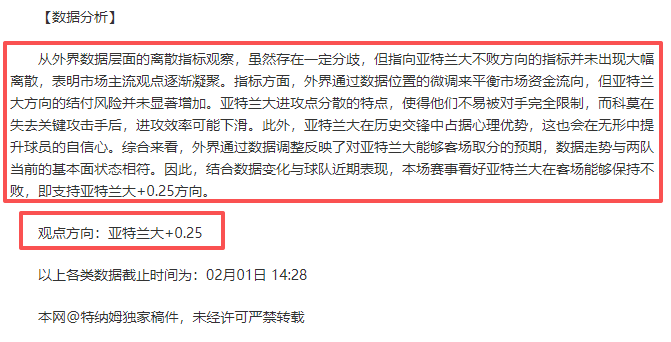 俱乐部与足,协协同一致,启动奥斯卡,皇冠体育,皇冠体育官网,皇冠体育官方网站,皇冠体育登录