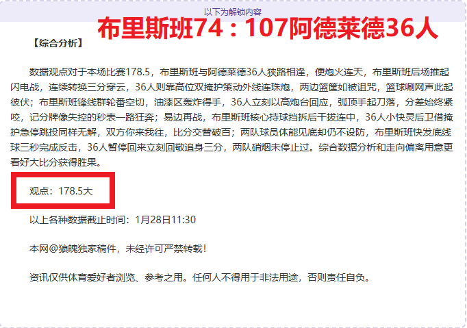 里贝里,重逢罗本心,情激动,皇冠体育,皇冠体育官网,皇冠体育官方网站,皇冠体育登录