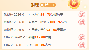 威姆斯快攻,建功,张镇麟抛投,皇冠体育,皇冠体育官网,皇冠体育官方网站,皇冠体育登录