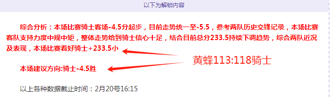 赵心童晒与,王楚钦合影,奖杯堆满冠,皇冠体育,皇冠体育官网,皇冠体育官方网站,皇冠体育登录