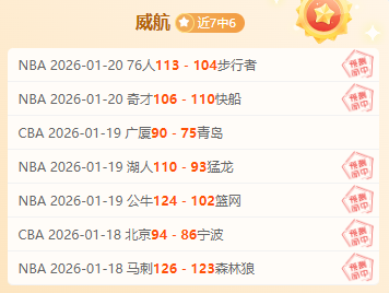 赵心童晒与,王楚钦合影,奖杯堆满冠,皇冠体育,皇冠体育官网,皇冠体育官方网站,皇冠体育登录