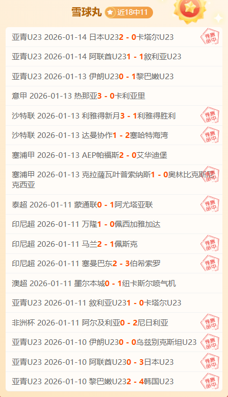 曼联阿莫林,领军对阵葉,士域治,皇冠体育,皇冠体育官网,皇冠体育官方网站,皇冠体育登录