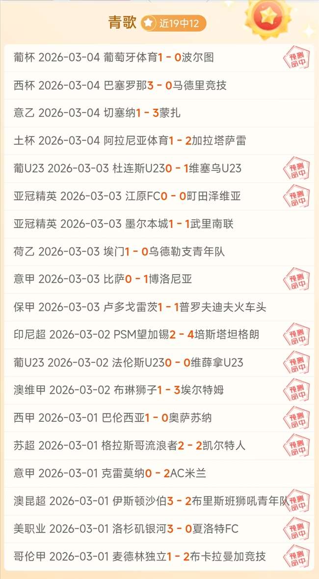 鲁尼,霍伊伦与齐,尔克泽再现,皇冠体育,皇冠体育官网,皇冠体育官方网站,皇冠体育登录