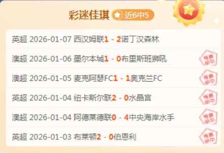 铁血,费中场竭力,奋战,皇冠体育,皇冠体育官网,皇冠体育官方网站,皇冠体育登录