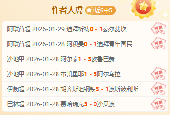 樊振东巴黎,奥运会受挫,张本智和笑,皇冠体育,皇冠体育官网,皇冠体育官方网站,皇冠体育登录