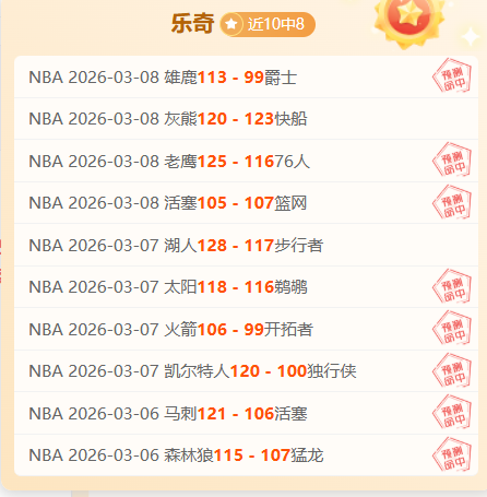 欧冠赛末门,神神勇救主,拉齐奥与马,皇冠体育,皇冠体育官网,皇冠体育官方网站,皇冠体育登录