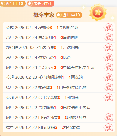 分钟精彩绝,安德烈,路易斯助力,皇冠体育,皇冠体育官网,皇冠体育官方网站,皇冠体育登录