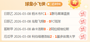 亚伯拉罕帽,子戏法助切,尔西,皇冠体育,皇冠体育官网,皇冠体育官方网站,皇冠体育登录