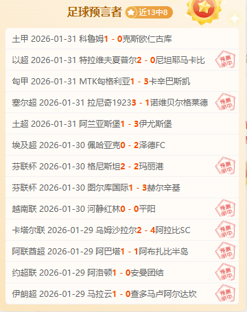 奥格斯堡客,战大黄蜂,德甲,皇冠体育,皇冠体育官网,皇冠体育官方网站,皇冠体育登录