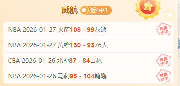 上海激战浙,江稠州,昨日焦点对,皇冠体育,皇冠体育官网,皇冠体育官方网站,皇冠体育登录
