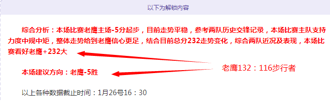 利物浦欧冠,再战皇马劲,数据显示,皇冠体育,皇冠体育官网,皇冠体育官方网站,皇冠体育登录
