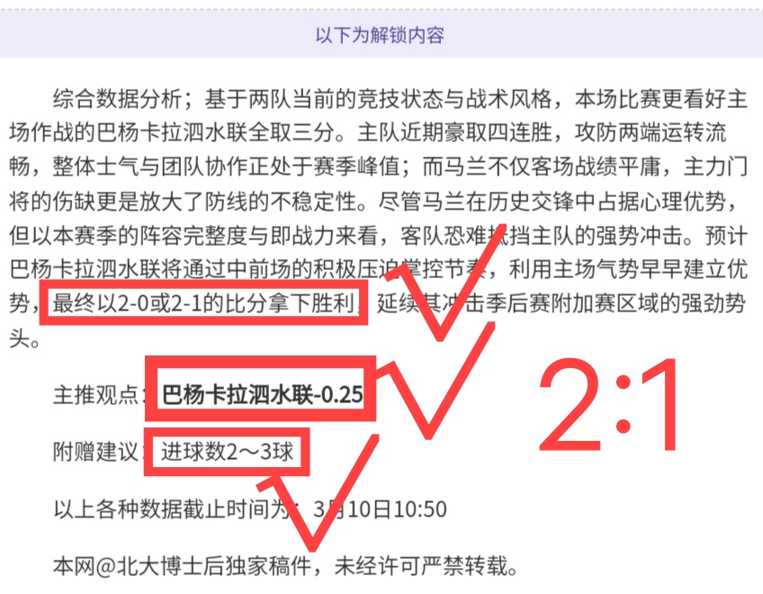 激战正酣,芝加哥公牛,对决迈阿密,皇冠体育,皇冠体育官网,皇冠体育官方网站,皇冠体育登录