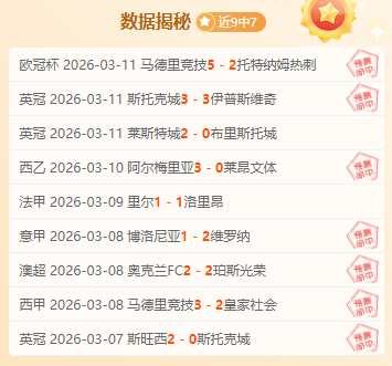 大乐透期号,专家推荐质,合分析前区,皇冠体育,皇冠体育官网,皇冠体育官方网站,皇冠体育登录