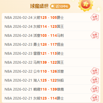 大乐透期号,专家推荐质,合分析前区,皇冠体育,皇冠体育官网,皇冠体育官方网站,皇冠体育登录