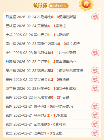 杨如意荣获,自由式滑雪,世界杯青年,皇冠体育,皇冠体育官网,皇冠体育官方网站,皇冠体育登录