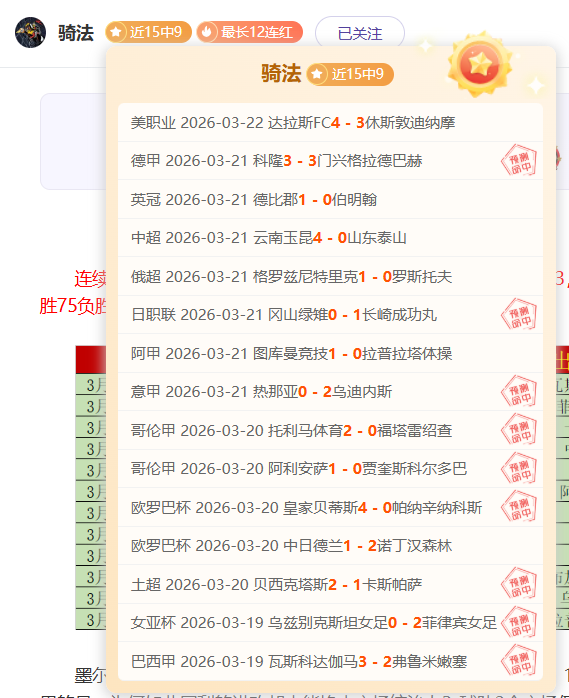 独家爆料,大连英博战,队强势锁定,皇冠体育,皇冠体育官网,皇冠体育官方网站,皇冠体育登录