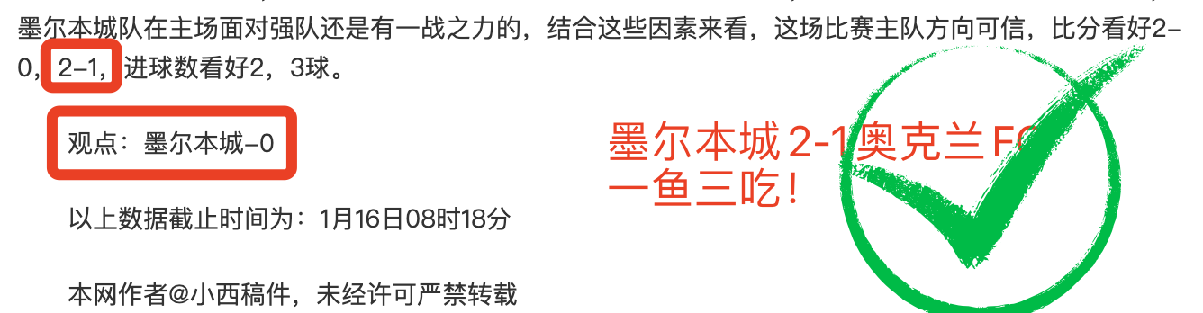 大乐透期号,专家推荐,质合分析前,皇冠体育,皇冠体育官网,皇冠体育官方网站,皇冠体育登录