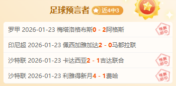 独家爆料,大连英博战,队强势锁定,皇冠体育,皇冠体育官网,皇冠体育官方网站,皇冠体育登录