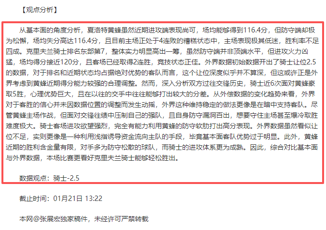 意媒透露,那不勒斯,佛罗伦萨,皇冠体育,皇冠体育官网,皇冠体育官方网站,皇冠体育登录