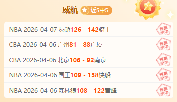 东契奇三双,制胜旧敌,詹姆斯湖人,皇冠体育,皇冠体育官网,皇冠体育官方网站,皇冠体育登录