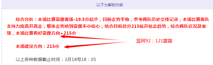 阿拉維斯,塞維利亞西,班牙國王杯,皇冠体育,皇冠体育官网,皇冠体育官方网站,皇冠体育登录