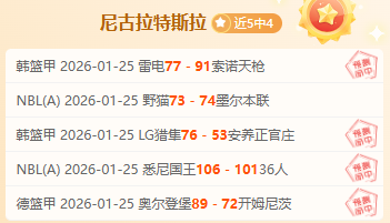 郭艾伦体测,过关,有望下一轮,皇冠体育,皇冠体育官网,皇冠体育官方网站,皇冠体育登录