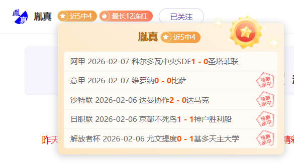 大乐透期号,专家质合分,期胜率,皇冠体育,皇冠体育官网,皇冠体育官方网站,皇冠体育登录