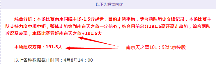 滄州雄獅與,重慶兩江競,技激戰,皇冠体育,皇冠体育官网,皇冠体育官方网站,皇冠体育登录