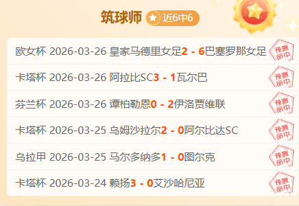 热血对决,意甲焦点战,莱切激战乌,皇冠体育,皇冠体育官网,皇冠体育官方网站,皇冠体育登录