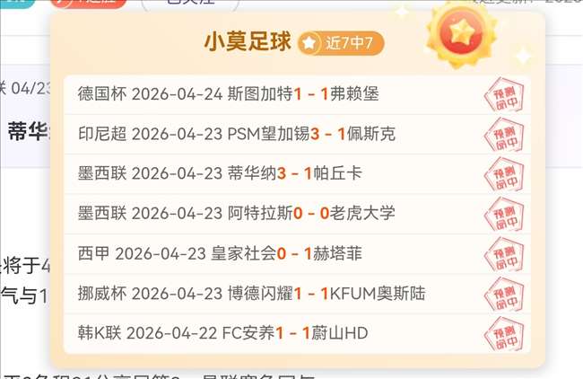 周一,英冠赛事分,米尔沃尔对,皇冠体育,皇冠体育官网,皇冠体育官方网站,皇冠体育登录