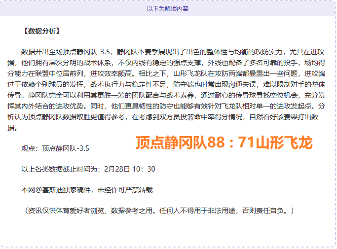 郭晶晶与子,女低调逛街,尽显传承霍,皇冠体育,皇冠体育官网,皇冠体育官方网站,皇冠体育登录