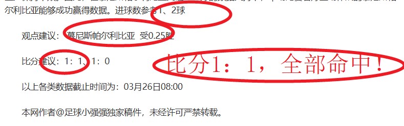 孙颖莎王楚,钦就,规则变动发,皇冠体育,皇冠体育官网,皇冠体育官方网站,皇冠体育登录