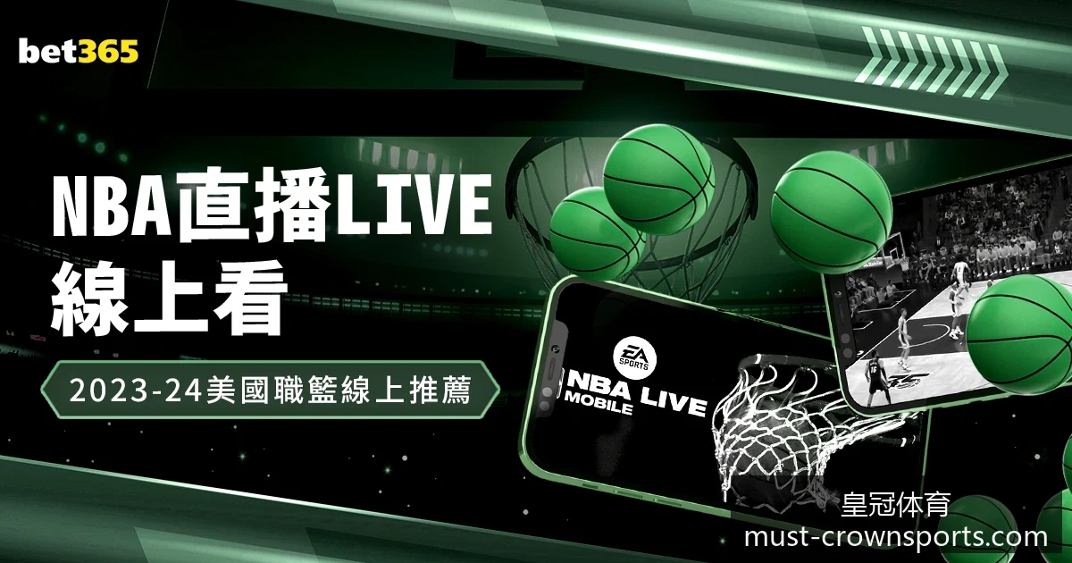 世界杯买球,软件泛滥,官方提醒风,皇冠体育官网,皇冠体育赛事,皇冠体育直播,皇冠体育下载,皇冠体育平台