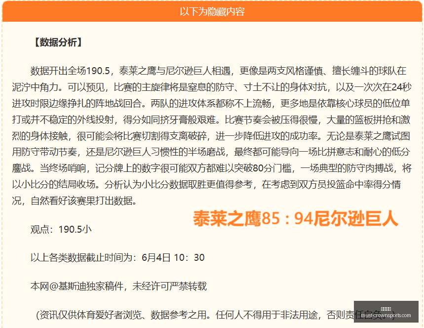 英雄等级提,升攻略,轻松入门指,皇冠体育官网,皇冠体育赛事,皇冠体育直播,皇冠体育下载,皇冠体育平台