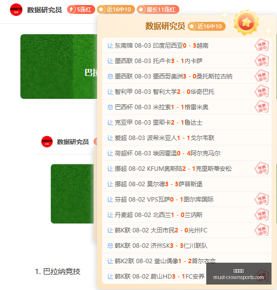 皇冠体育,皇冠体育官网,皇冠体育赛事,皇冠体育官网,皇冠体育赛事,皇冠体育直播,皇冠体育下载,皇冠体育平台