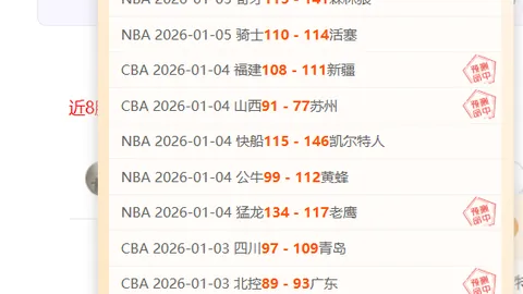 篮球风云【NBA对决】爵士防守告急，高效得分战成关键转折点