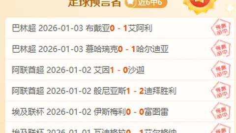 【限时抢看】NBA焦点对决：猛龙激战老鹰，揭秘独门让分攻略！